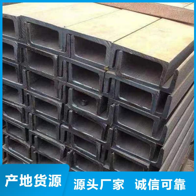 钢材专业信赖厂家
