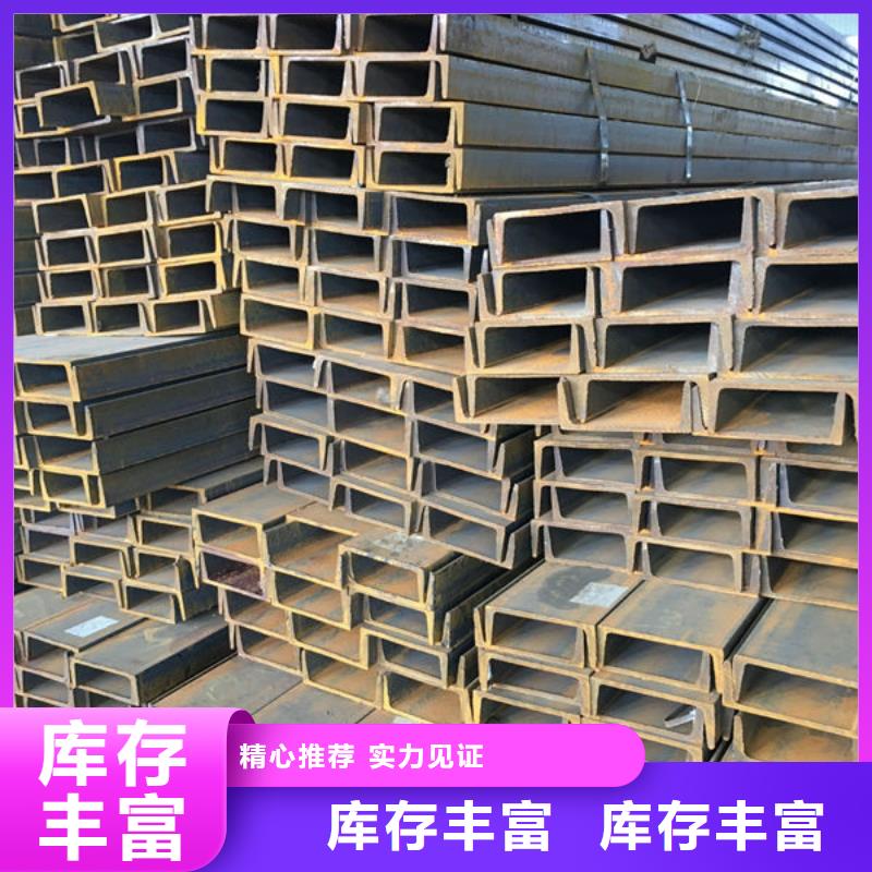 钢材快速生产
