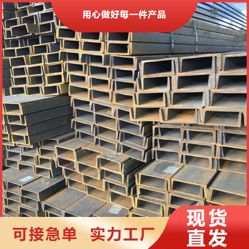  钢材生产加工