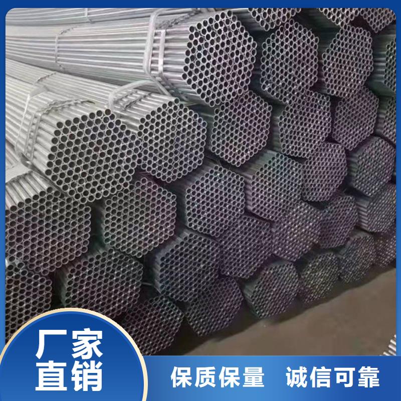 钢材精选好货