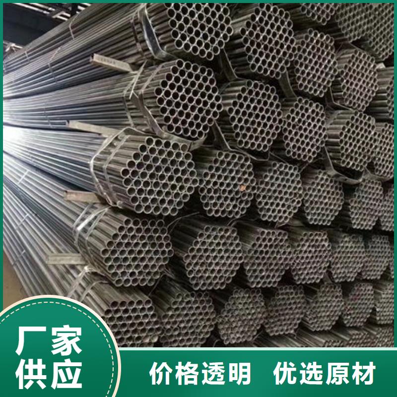  钢材用心做好每一件产品