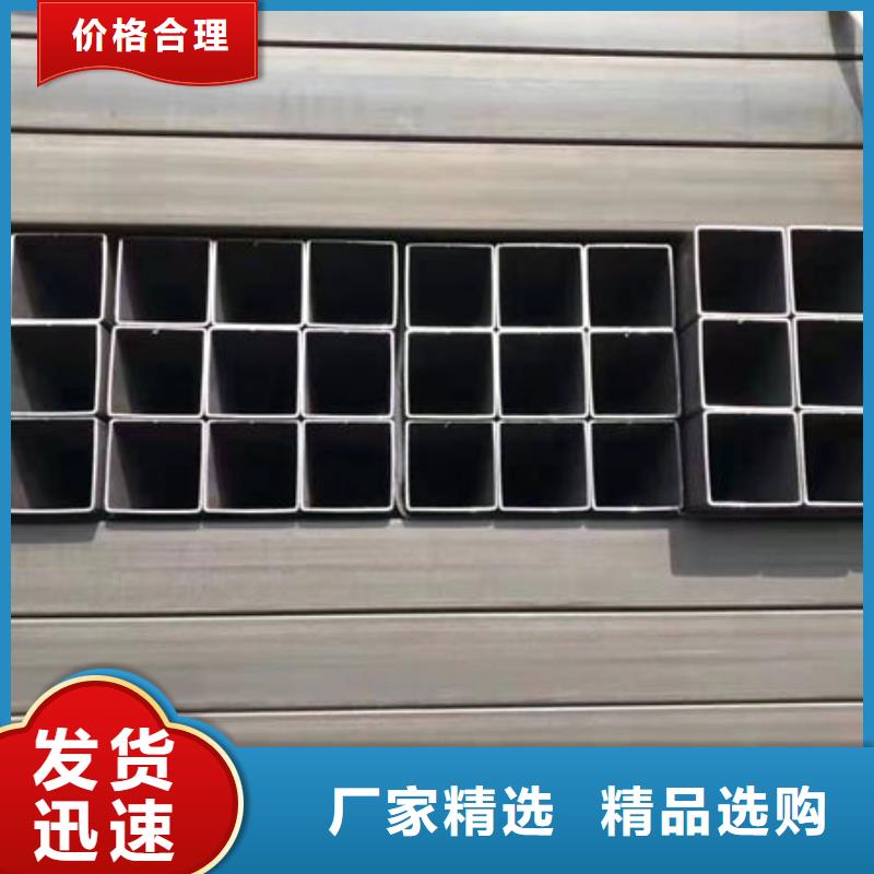 钢材品质信得过