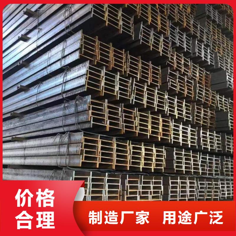 钢材工字型钢产地采购