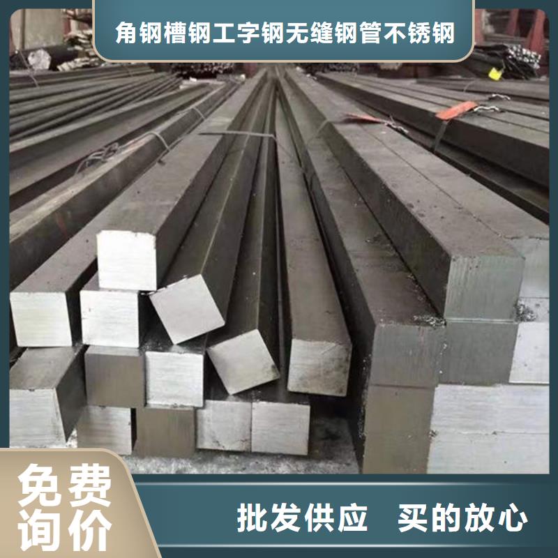  钢材欢迎新老客户垂询
