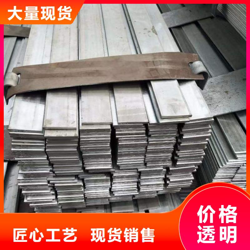 钢材质保一年