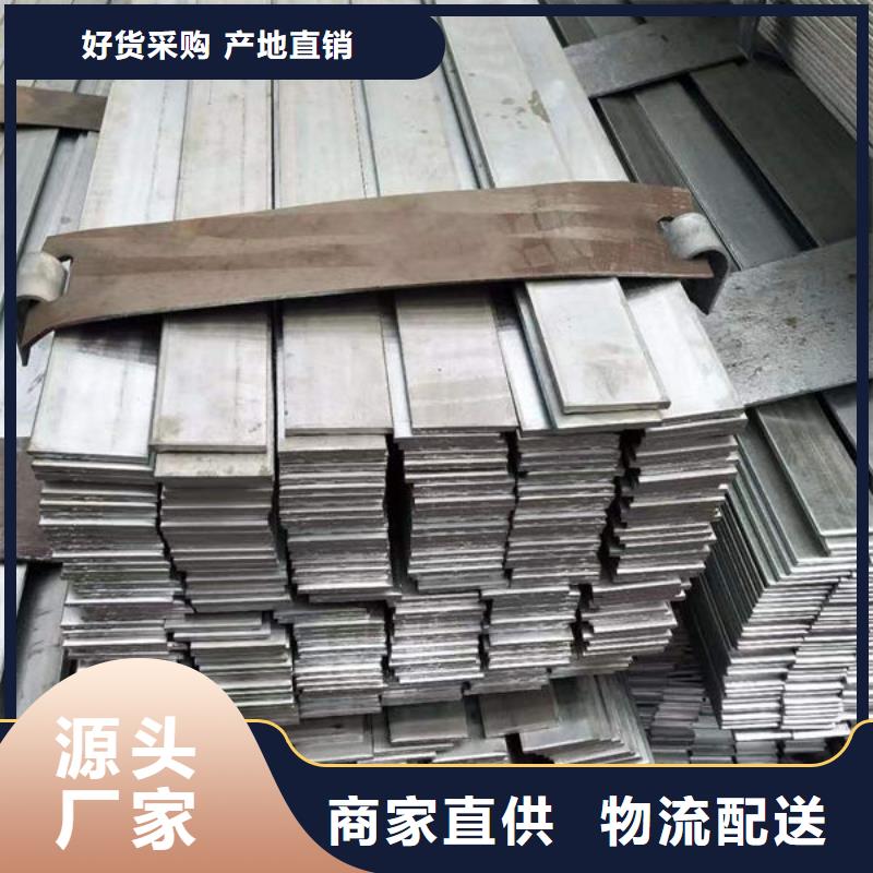 钢材源头实体厂商