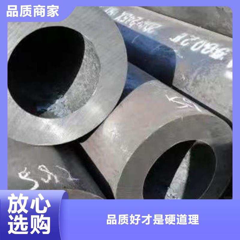  钢材诚信经营