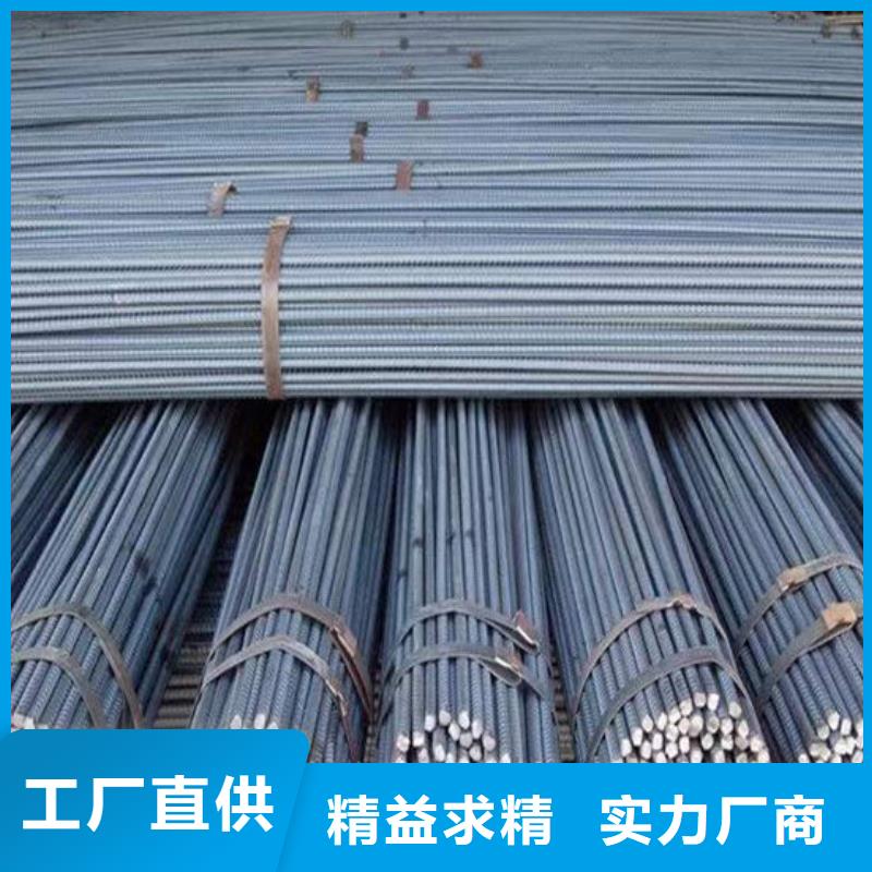  钢材诚信经营质量保证