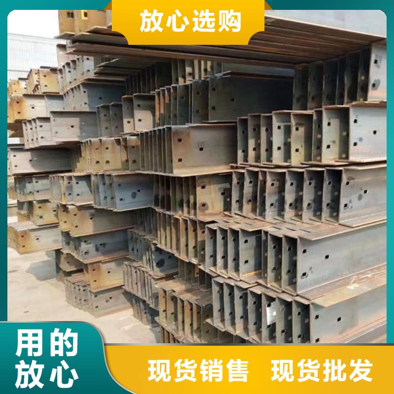  钢材支持拿样