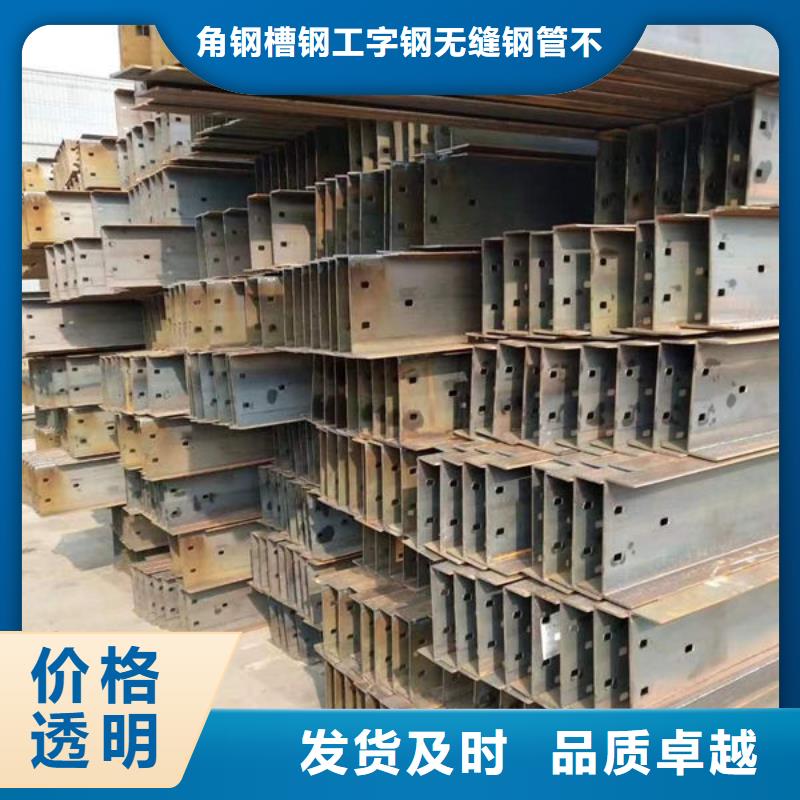 【钢材】H型钢老品牌厂家