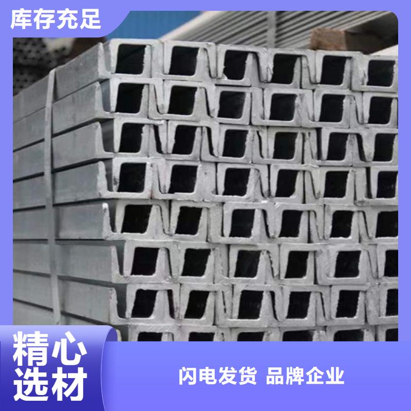 钢材产品参数