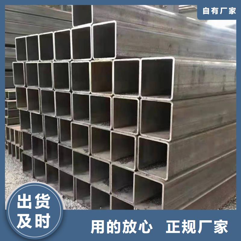 钢材购买的是放心