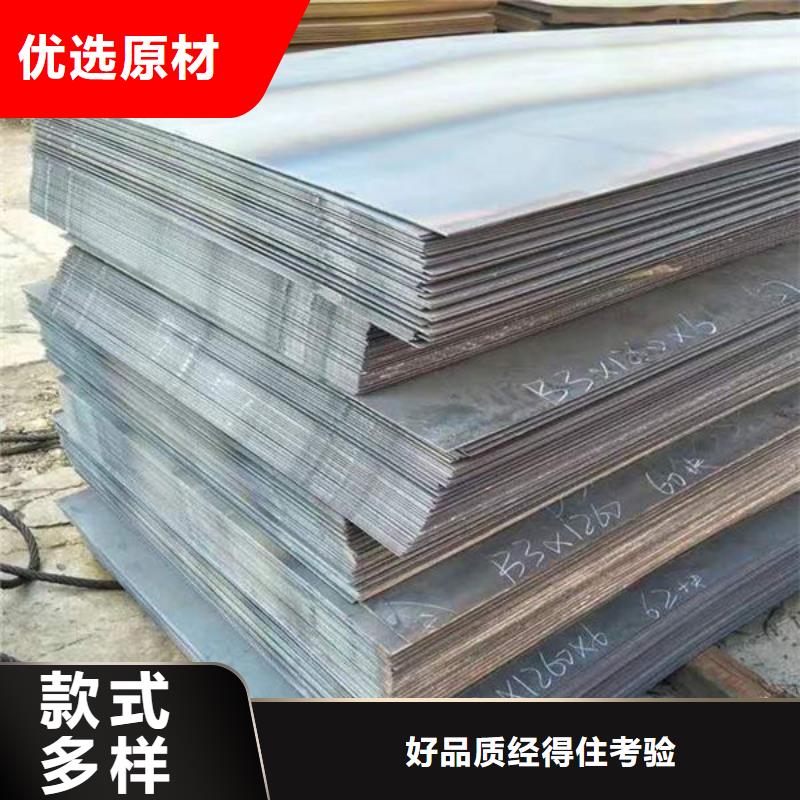 钢材槽钢品牌企业