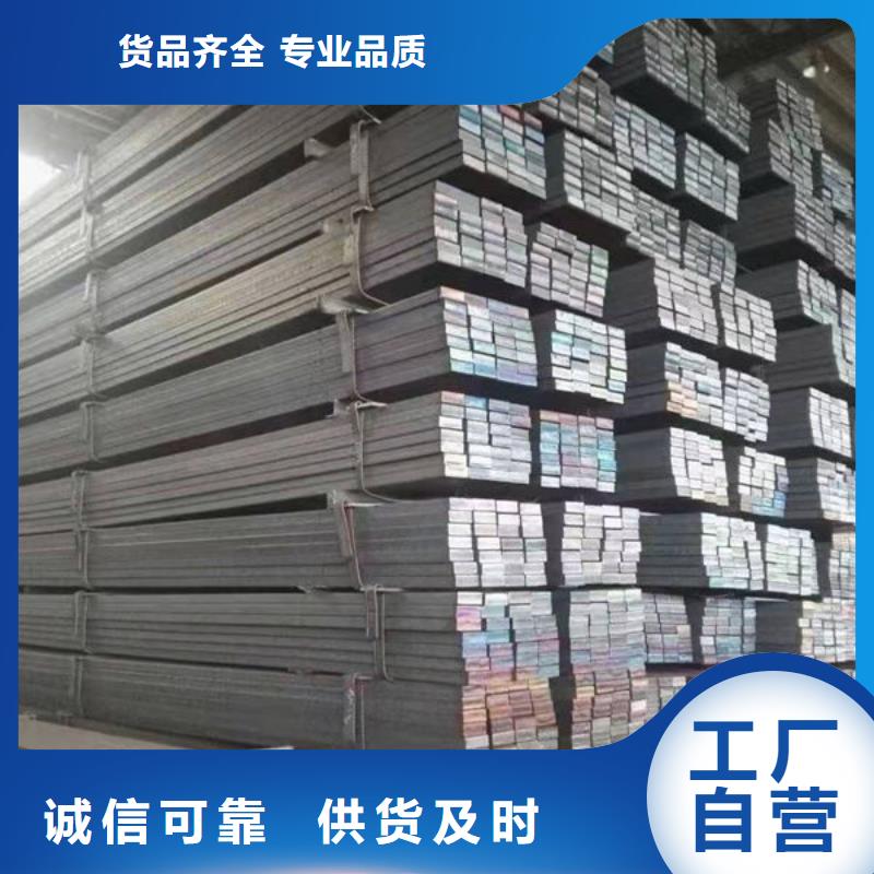 钢材货到付款