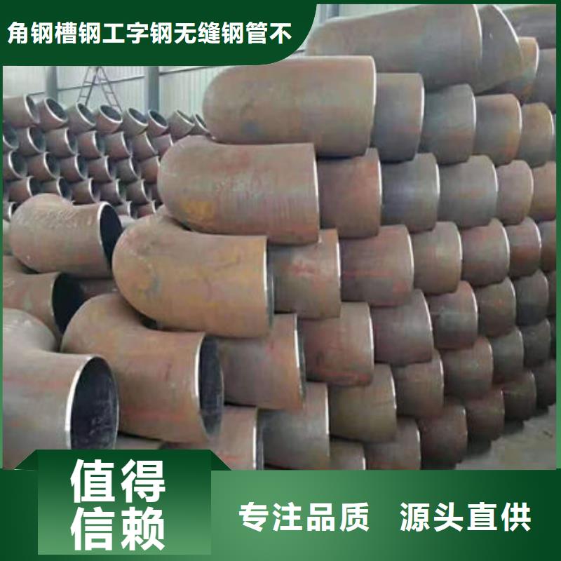 钢材支持拿样