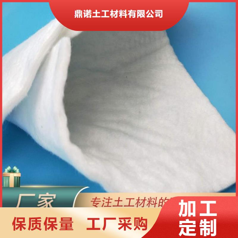 土工布防水膜品质服务