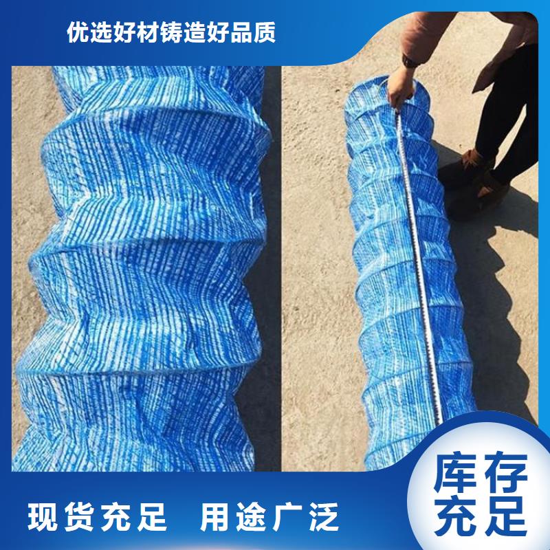 软式透水管HDPE土工膜用心做好每一件产品