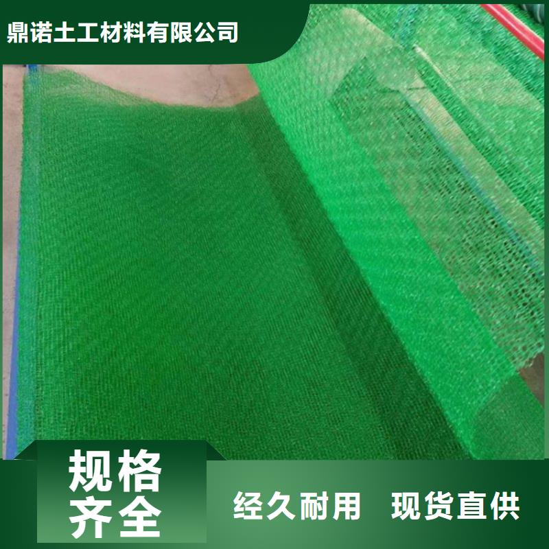 三维植被网_【防水膜】支持拿样