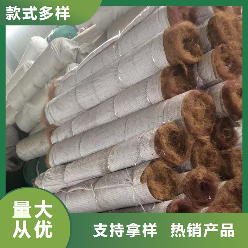 椰丝毯土工布型号全价格低