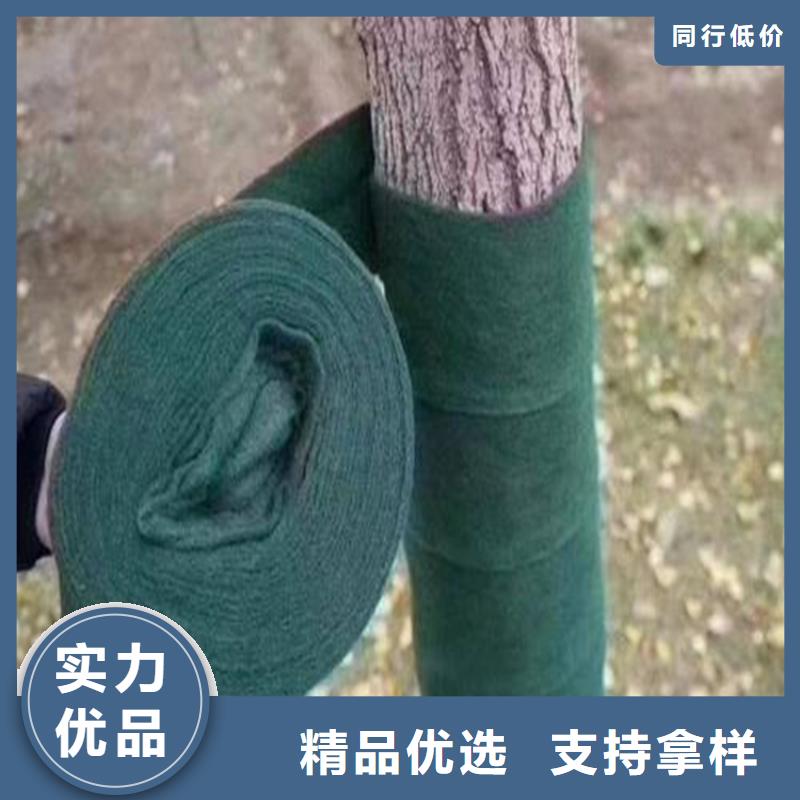 裹树布【土工席】精心选材