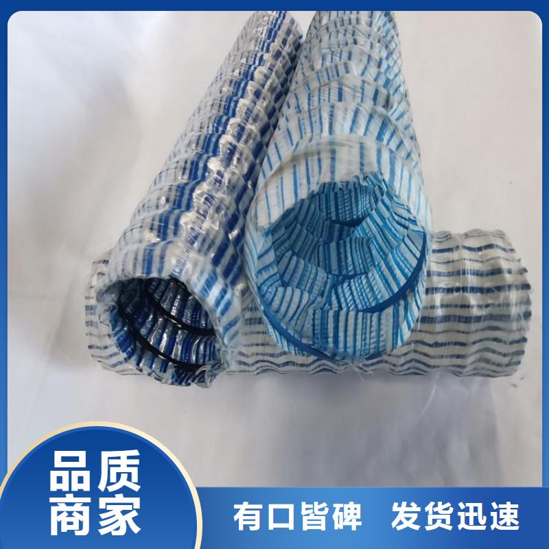 【软式透水管】硬式透水管品质做服务