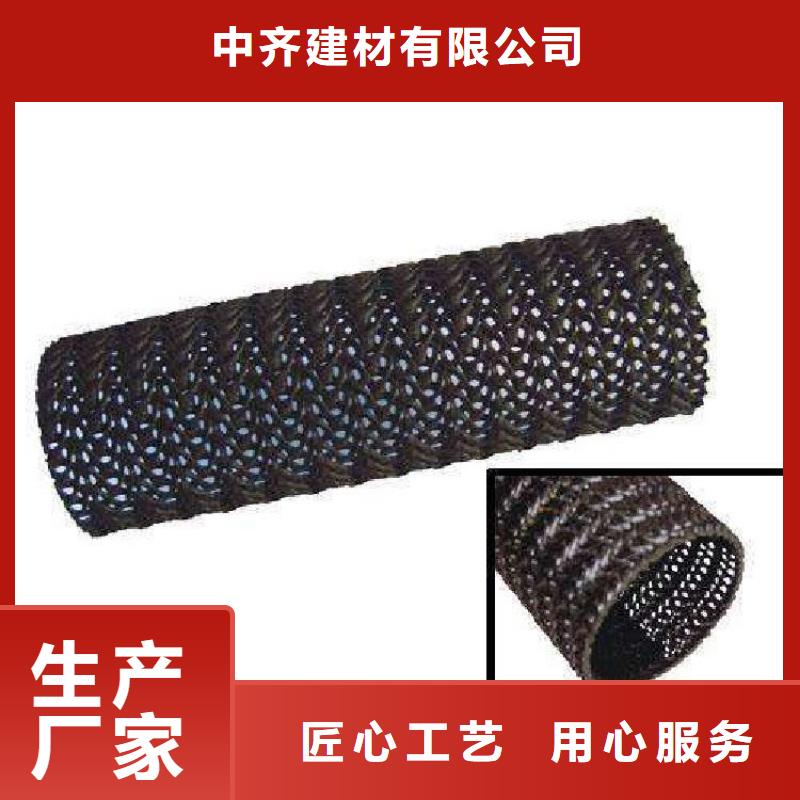 硬式透水管涤纶格栅性能稳定