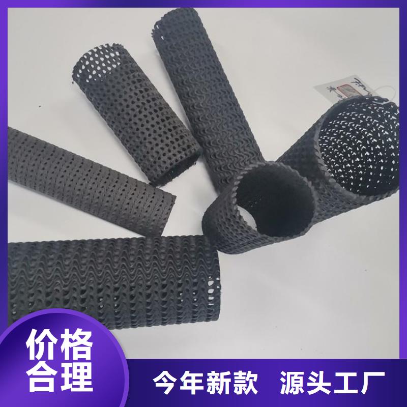 【硬式透水管】涤纶格栅详细参数