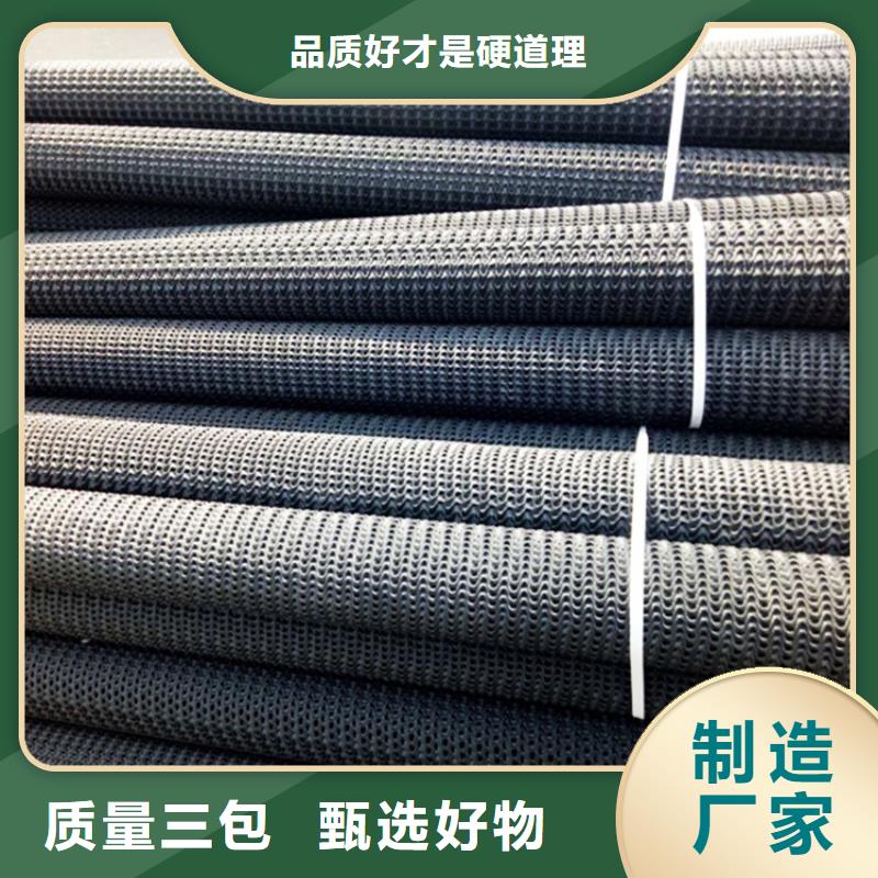 硬式透水管,双向土工格栅好产品有口碑