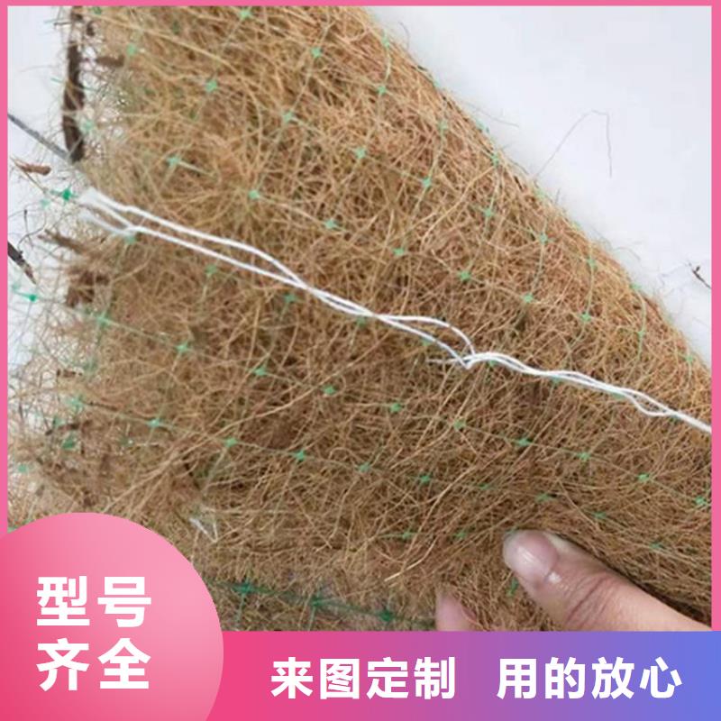 椰丝毯土工膜匠心工艺