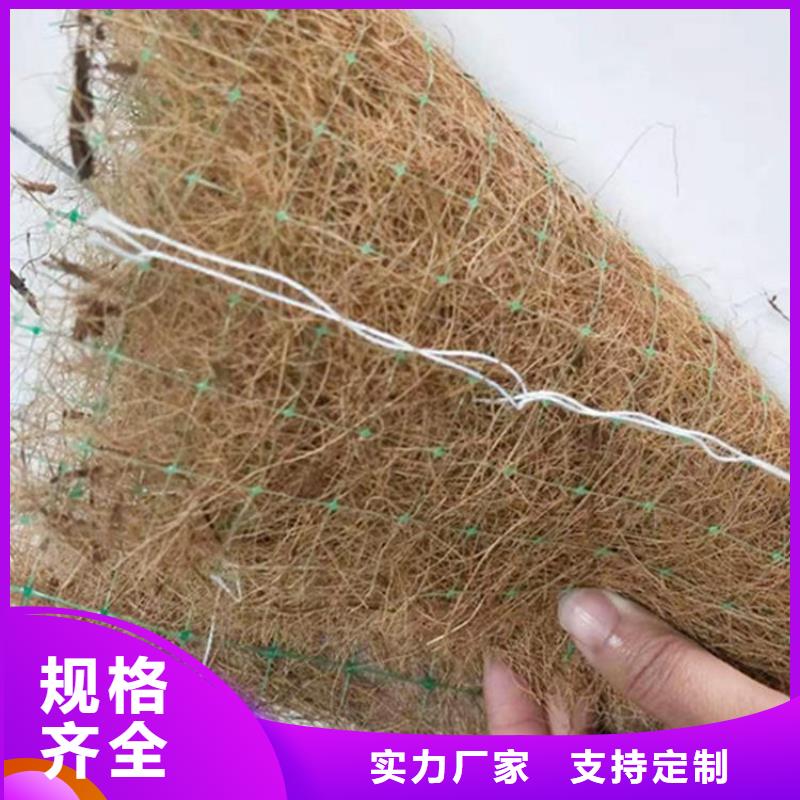 椰丝毯土工膜质量不佳尽管来找我