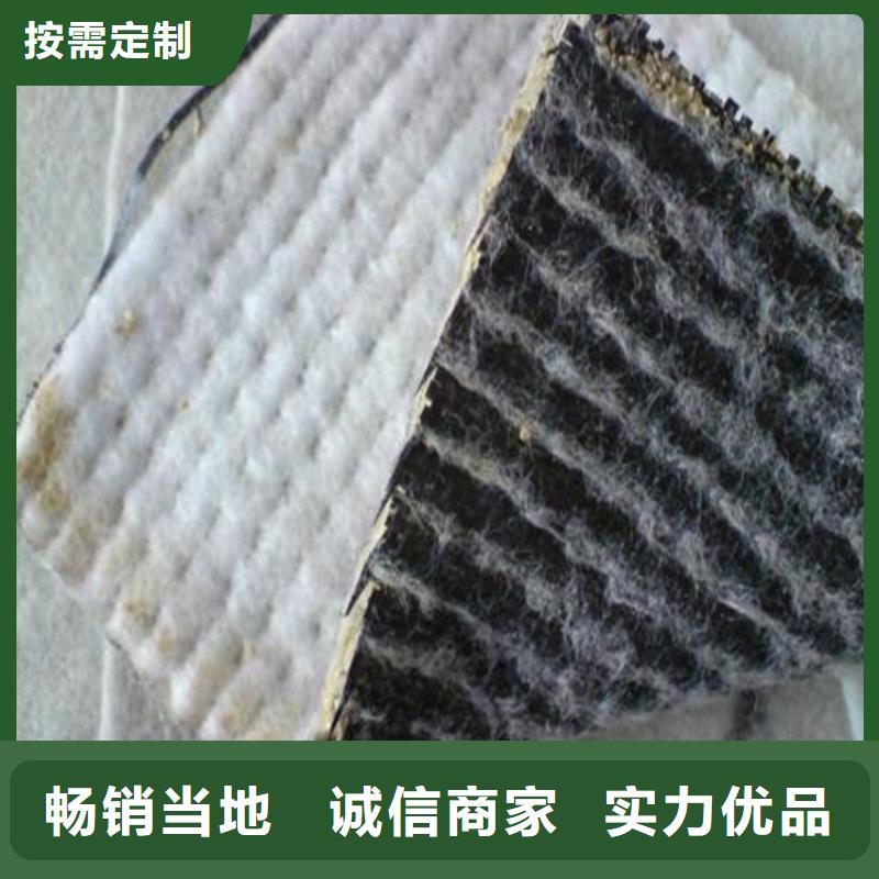 膨润土防水毯_双向塑料土工格栅一站式采购