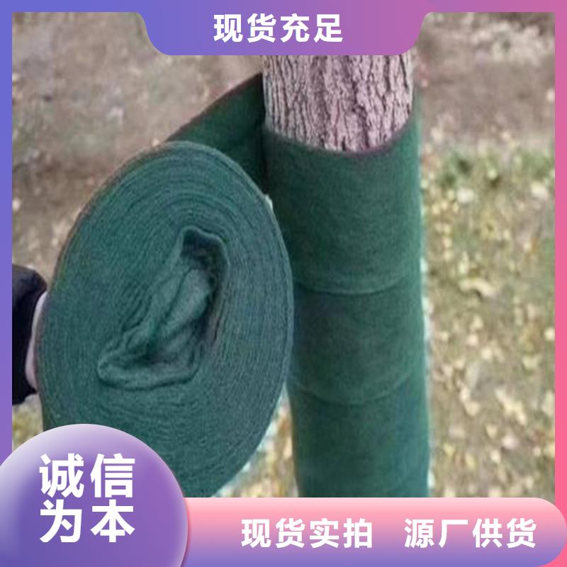 裹树布土工布好品质用的放心