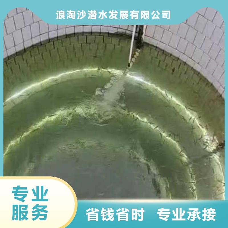 深圳航城街道污水厂打捞推流器终身质保浪淘沙水工