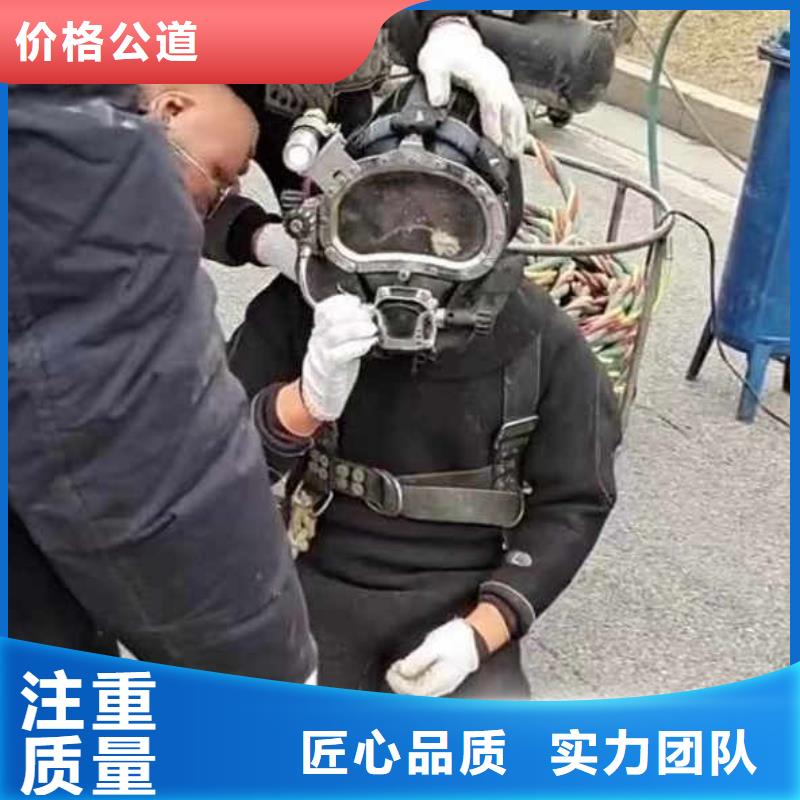 取水口水下安装价格行情浪淘沙水工