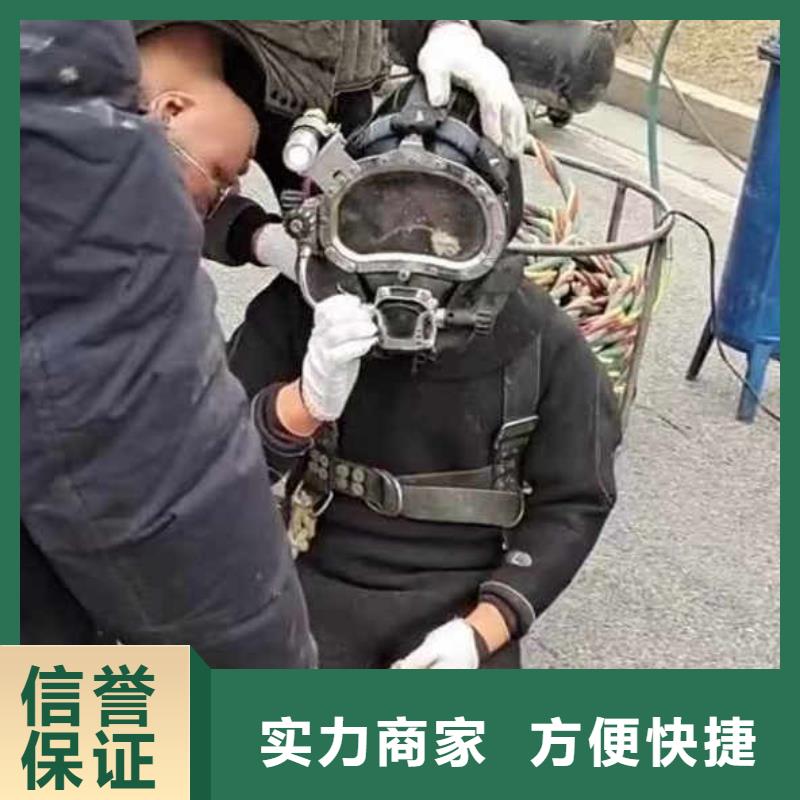 水下作业潜水员服务封堵工程品质卓越