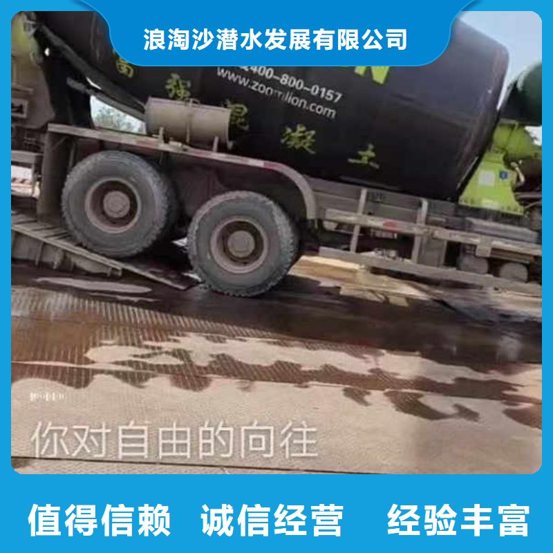 水鬼水中服务常用指南浪淘沙水工