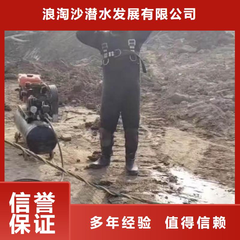 污水中维修生产浪淘沙水工