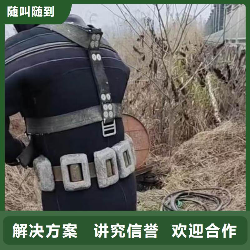 潜水队伍施工团队周边服务商