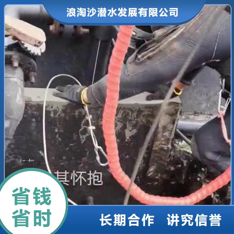 水下电焊报价浪淘沙水工