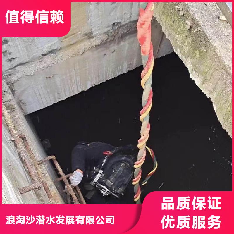 污水厂水泵打捞批发价同城潜水队