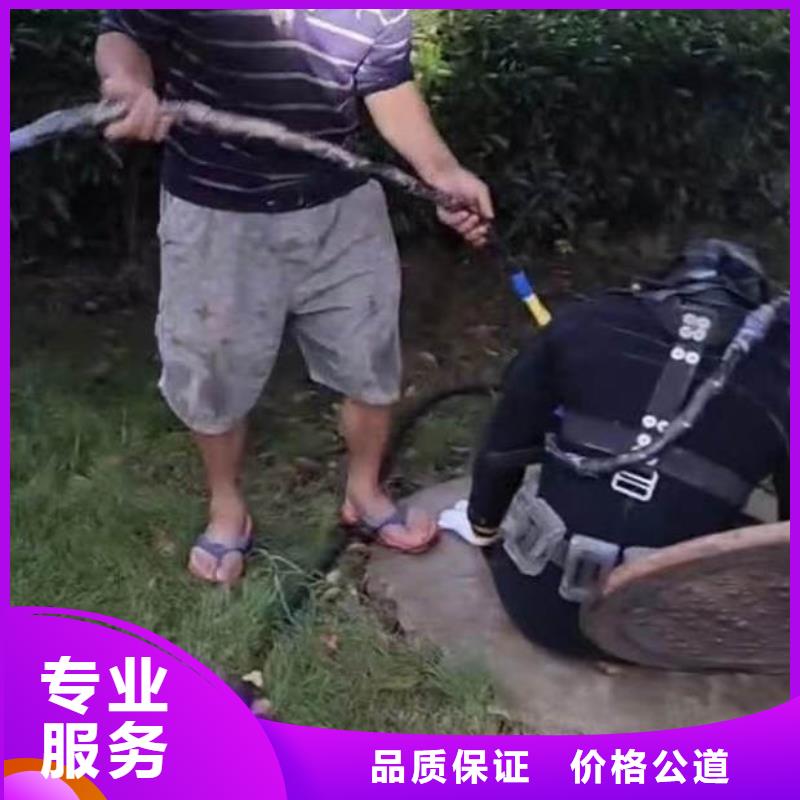 水下作业潜水员服务封堵工程服务热情