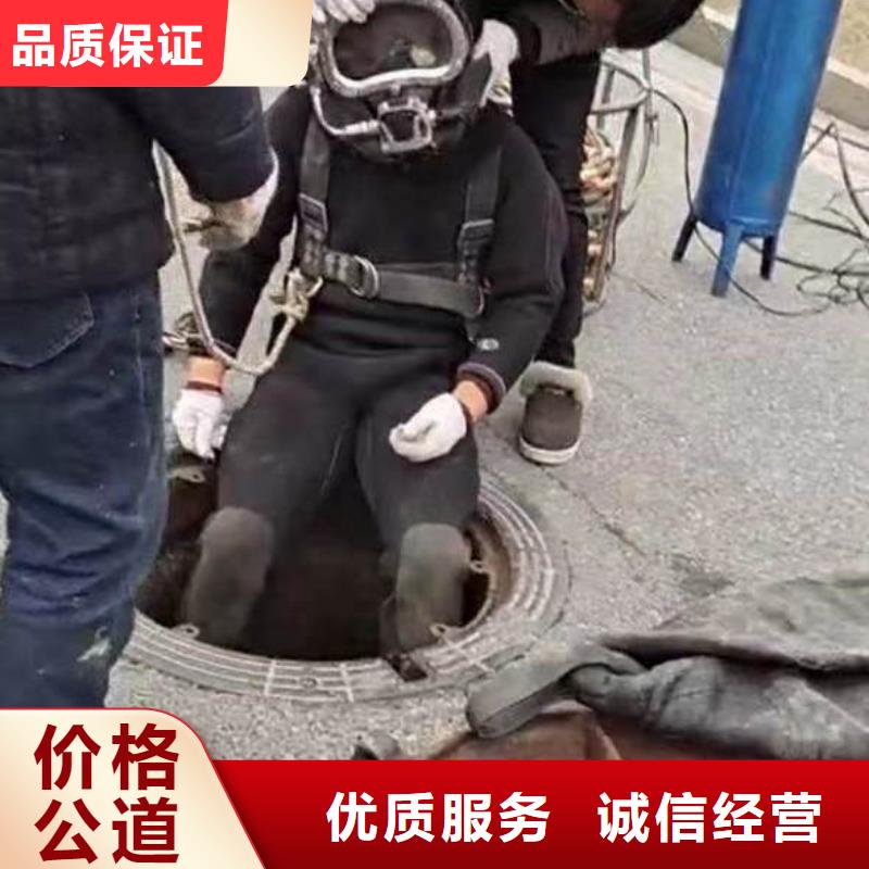 水中拍照询问报价同城蛙人打捞