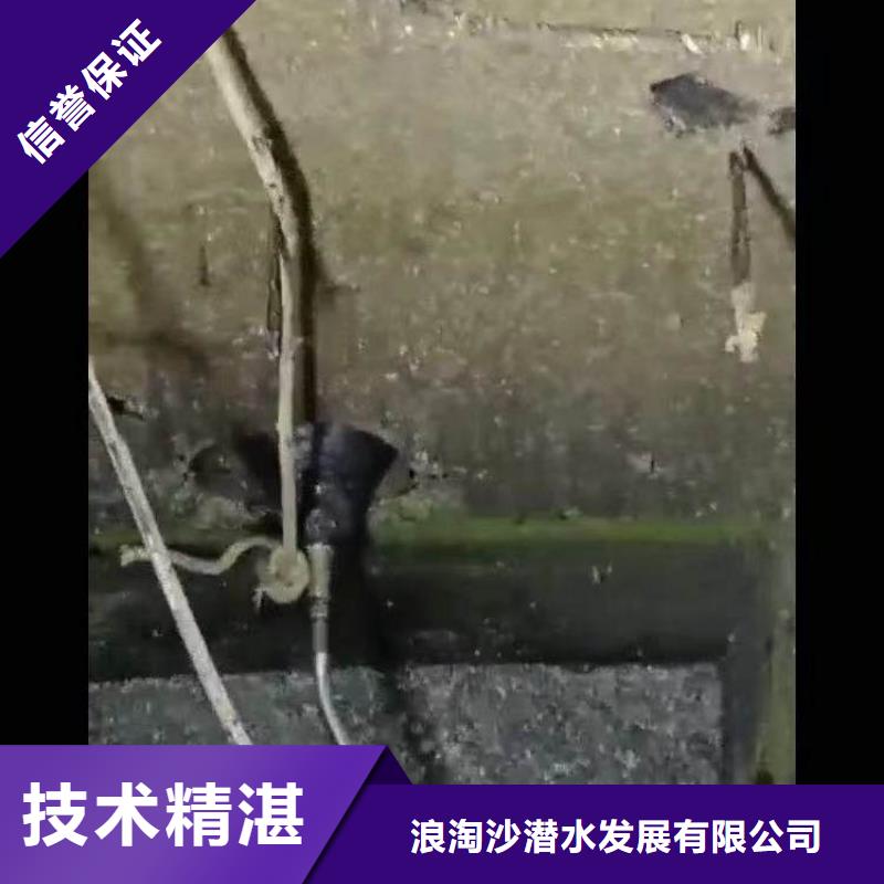 水下堵漏近期行情浪淘沙水工