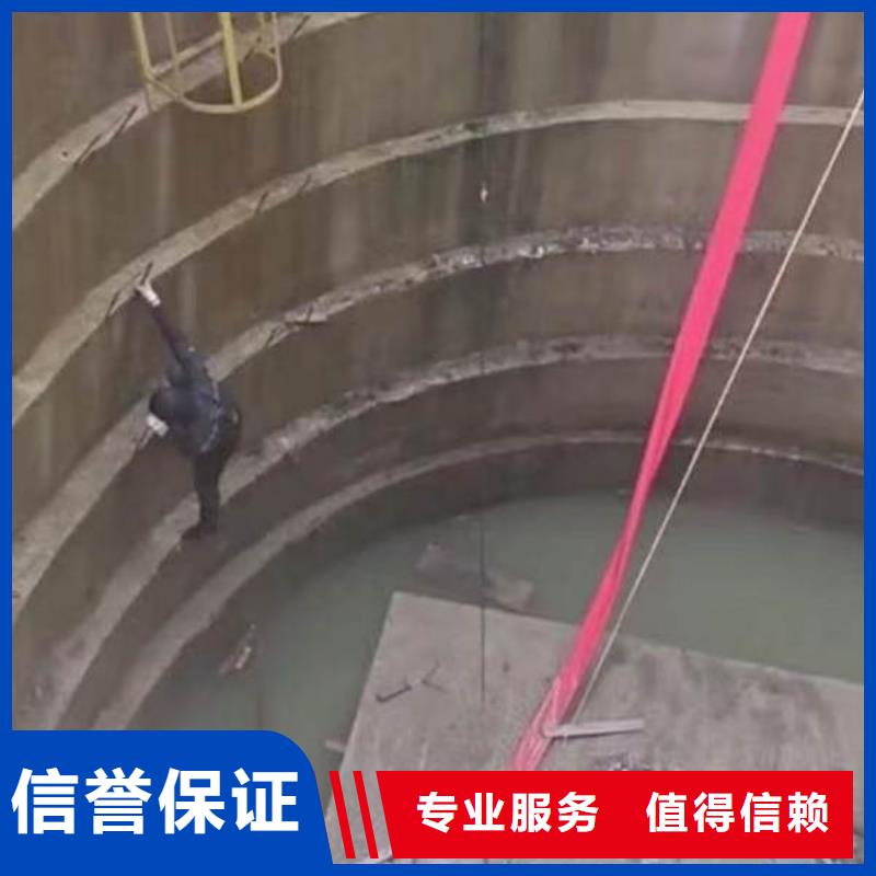 污水厂不停产水中维修销售浪淘沙水工