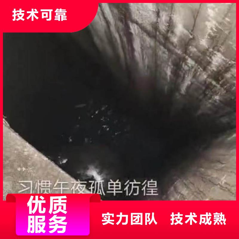 潜水员蛙人水中服务全国走货浪淘沙水工