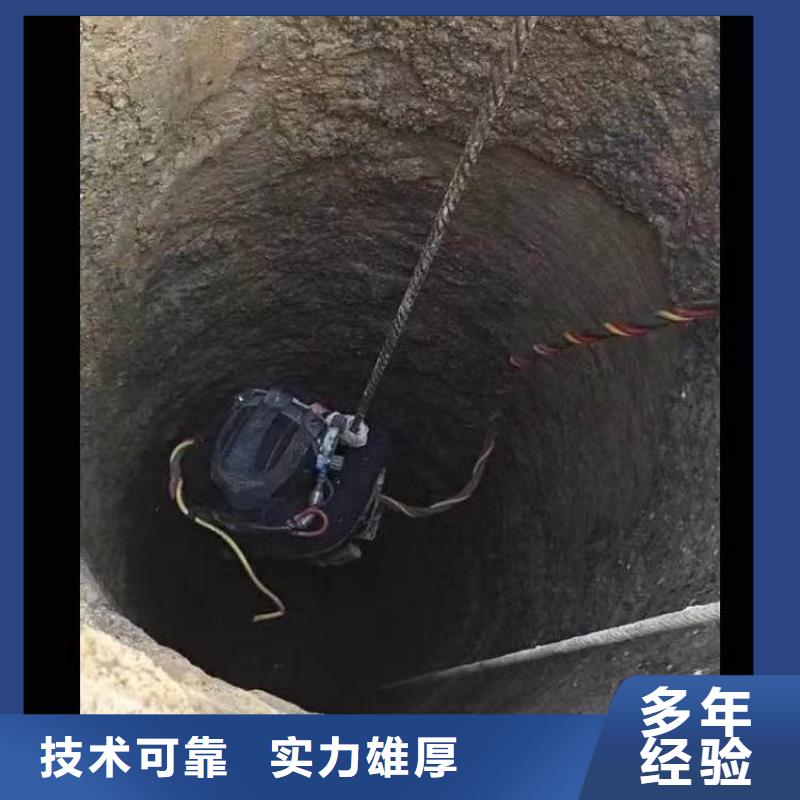 水中电焊货真价实浪淘沙水工