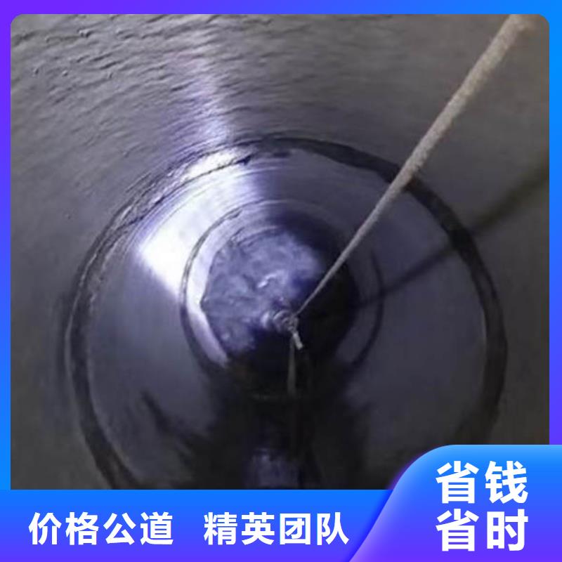 政管道气囊封堵施工团队身边的打捞队