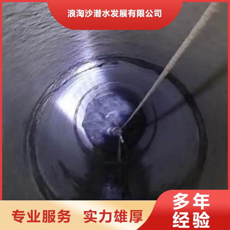 污水厂打捞推流器批发浪淘沙水工