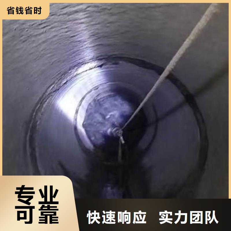 水下作业潜水员服务沉进下沉施工欢迎询价