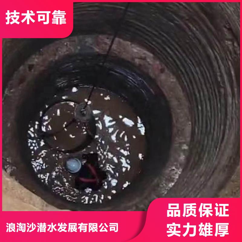 水中切割价格浪淘沙水工